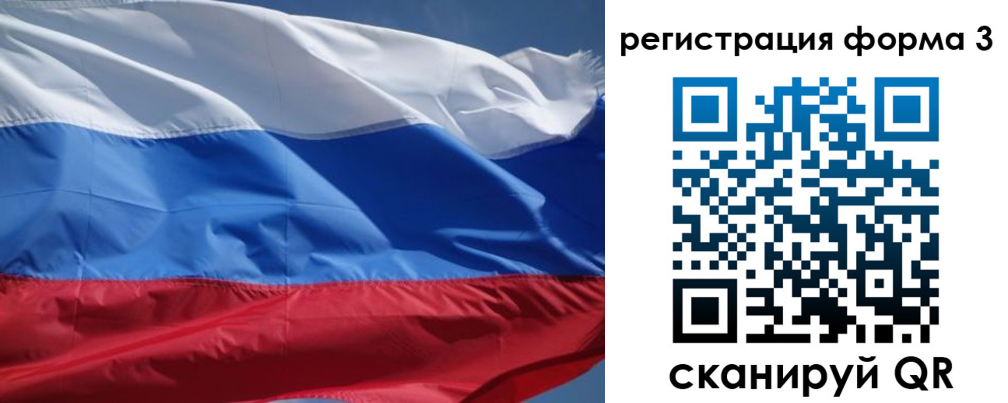 временная регистрация надежно в Петров Вале