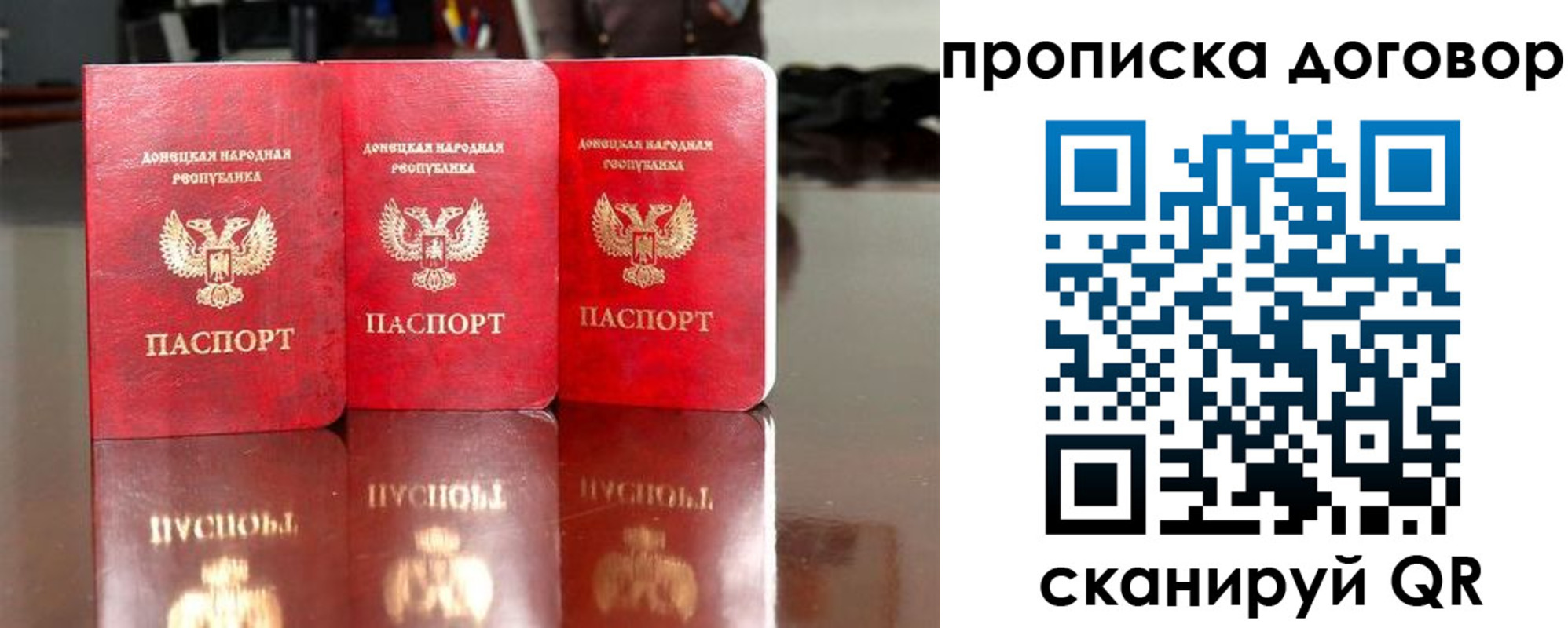 регистрация для школы в Петров Вале